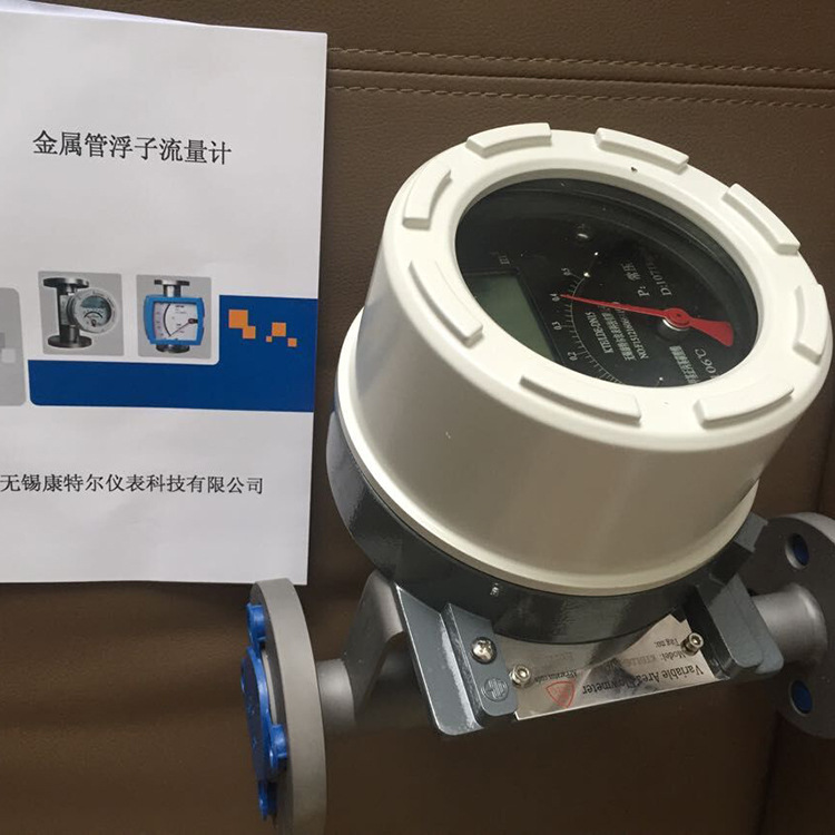 金属管浮子流量计3