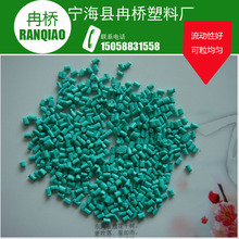 pp丙料价格_今日最新pp丙料价格行情走势