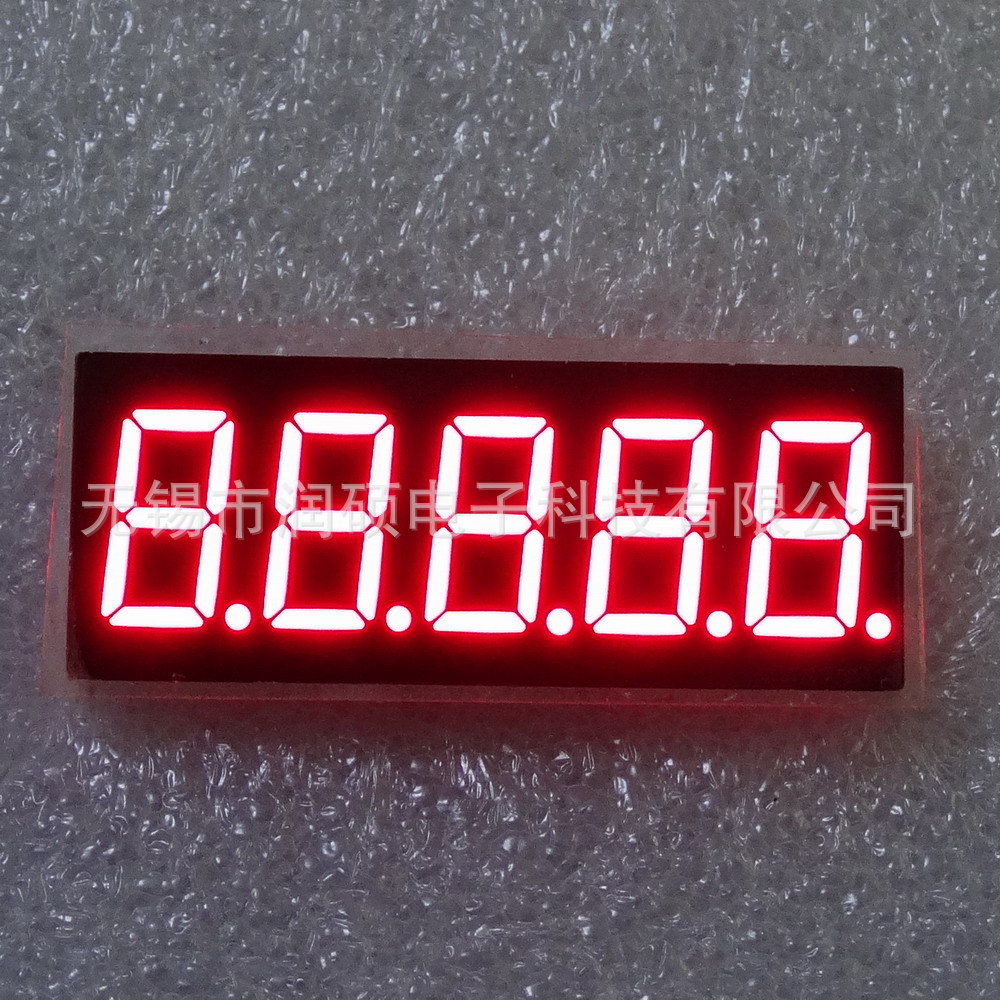 RS3651BH数码管 0.36英寸5位高亮红色仪表数码管