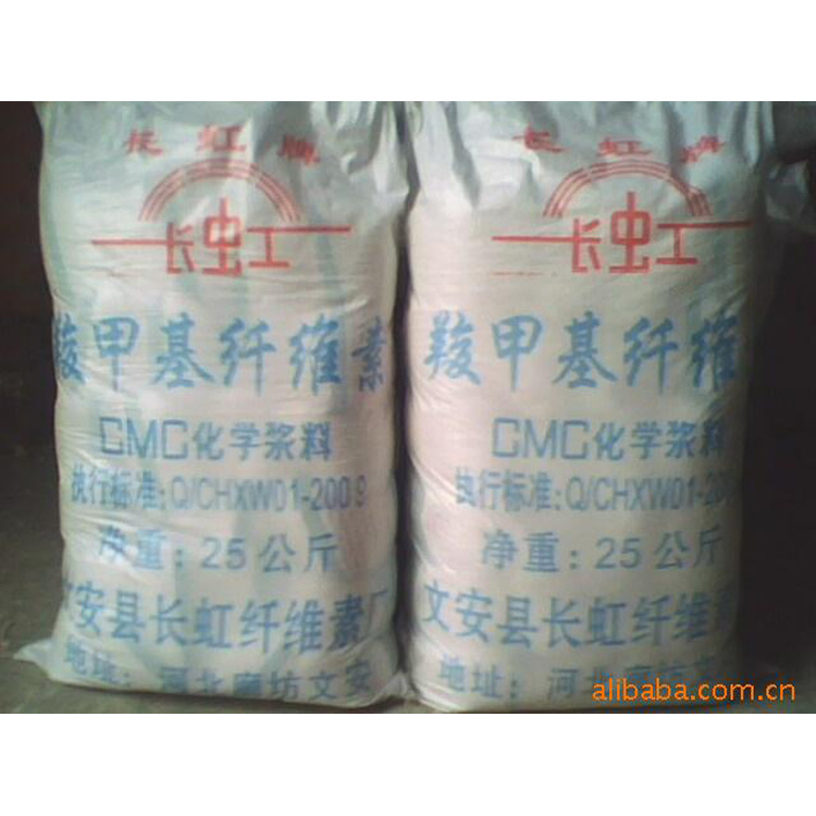厂家供应羧甲基纤维素CMS 胶粉 羧甲基纤维素CMS 羧甲基纤维素