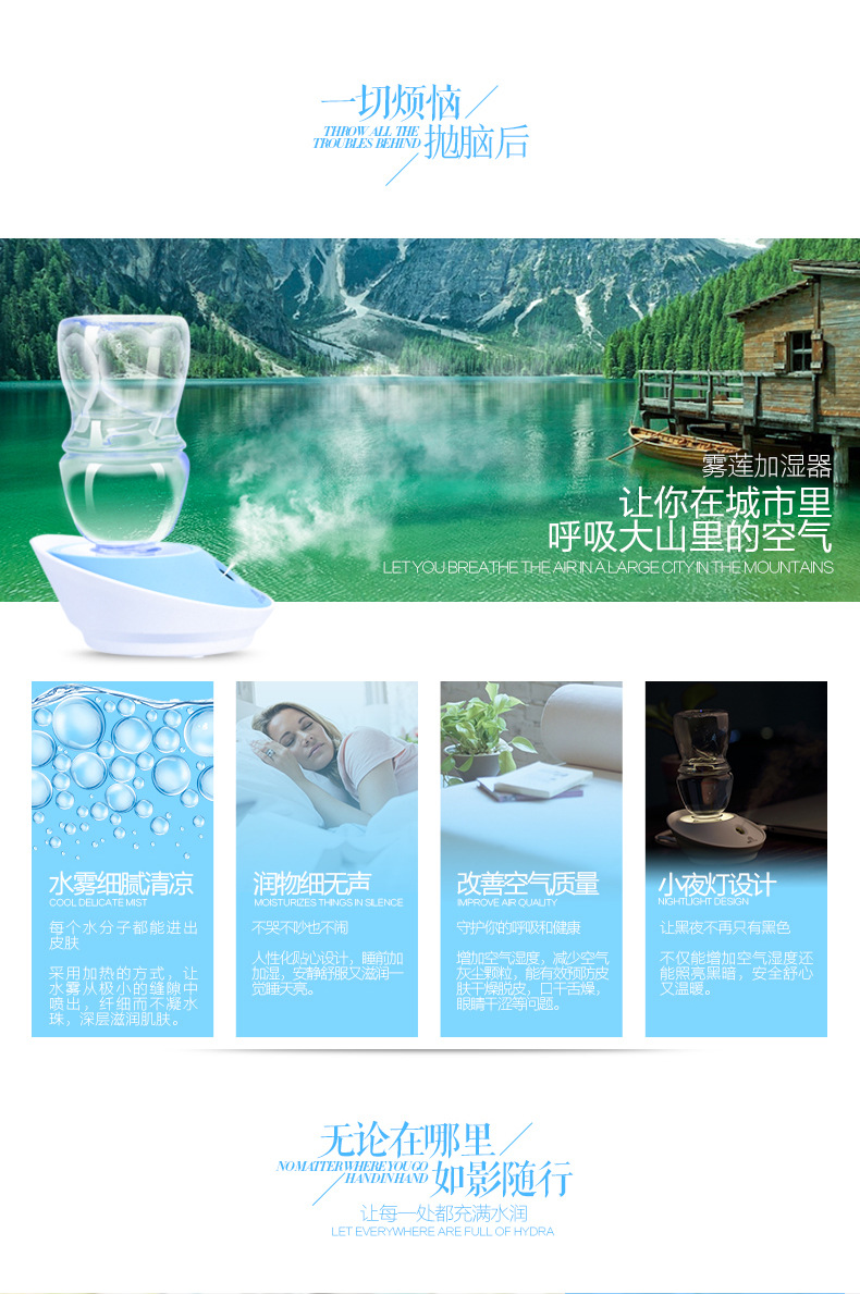 Humidificateur USB - Ref 412161 Image 10