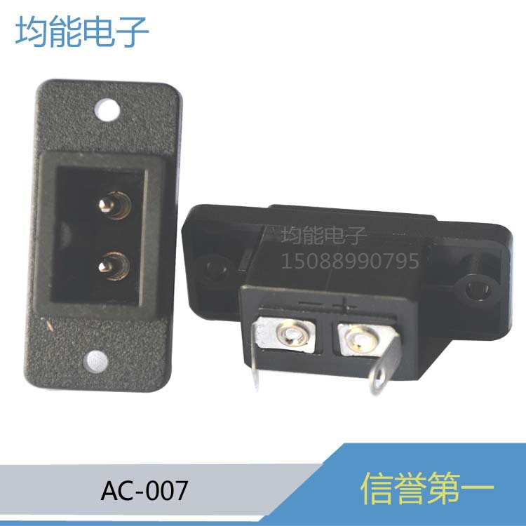 AC带正负极长方形面板带螺丝固定孔 AC-007实心全铜插座|ms