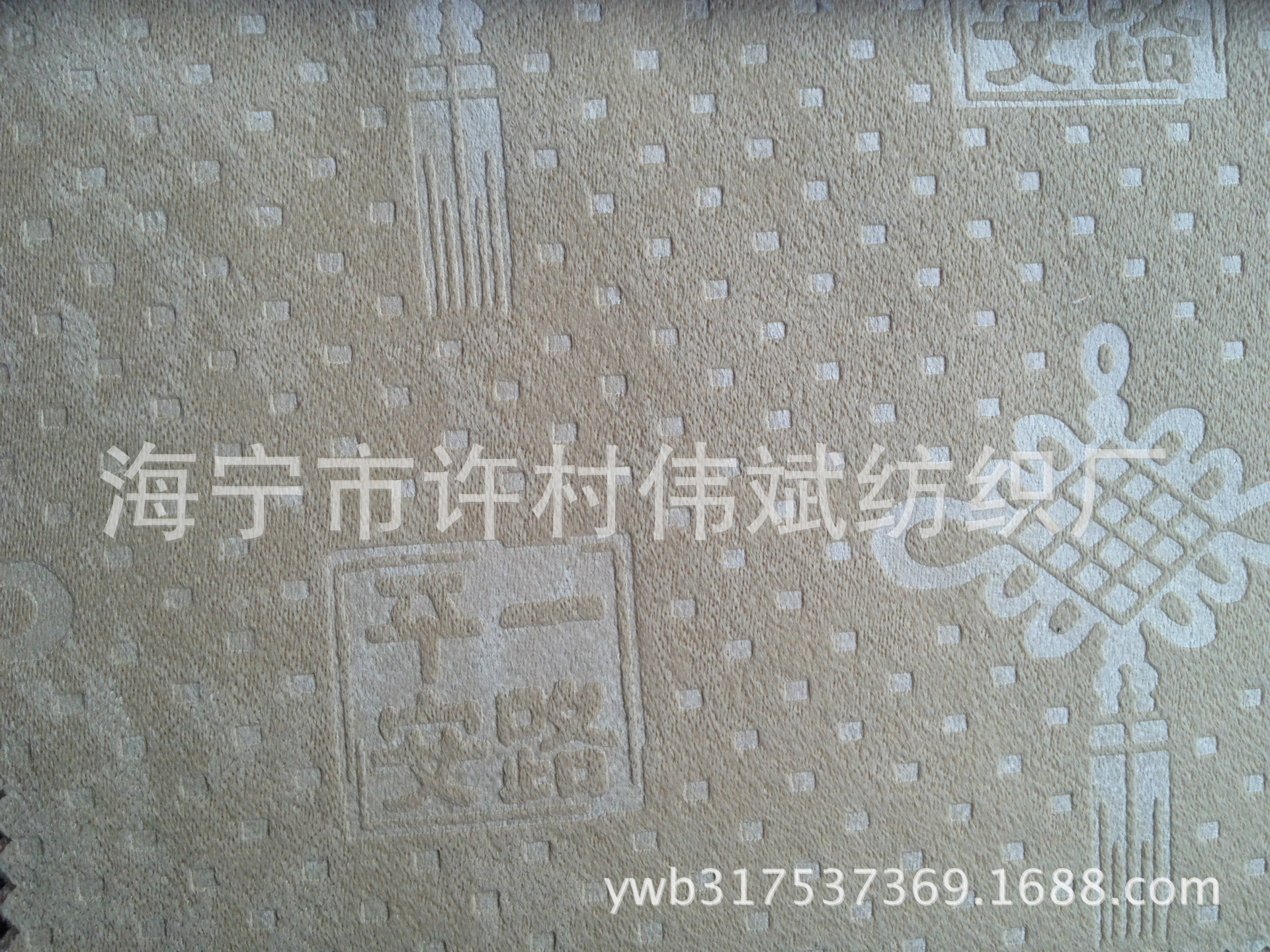 意大利绒压花一2