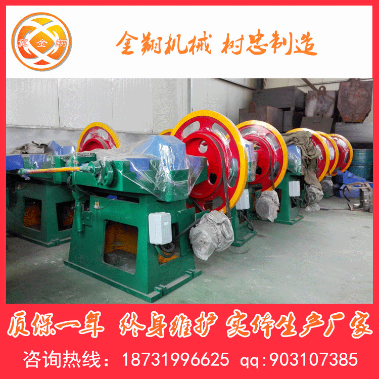 自動製釘機2