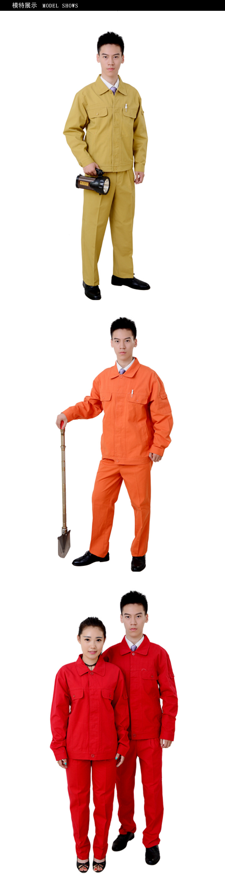 Vêtement de travail - Ref 1915289 Image 6