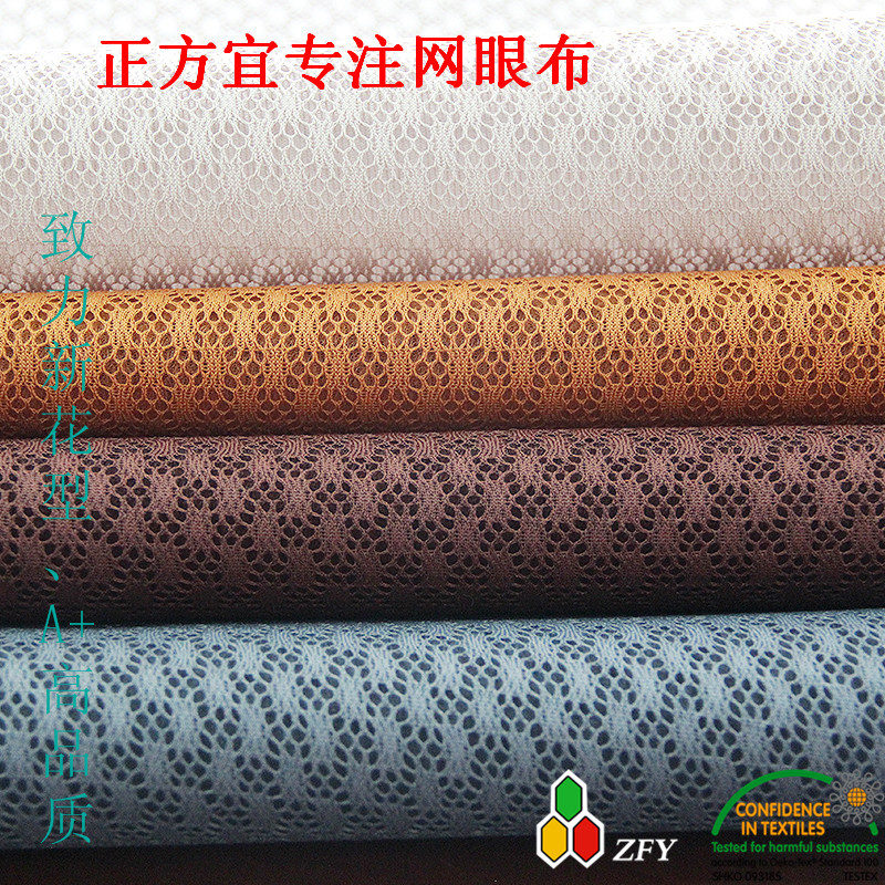 新款保温缓冲服装内衬面料 冲锋衣内衬夹层保暖三明治网眼布材料-阿里巴巴