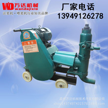 批发万达牌UB3.0单缸活塞泵 小型水泥注浆机 边坡支护 包邮送管子