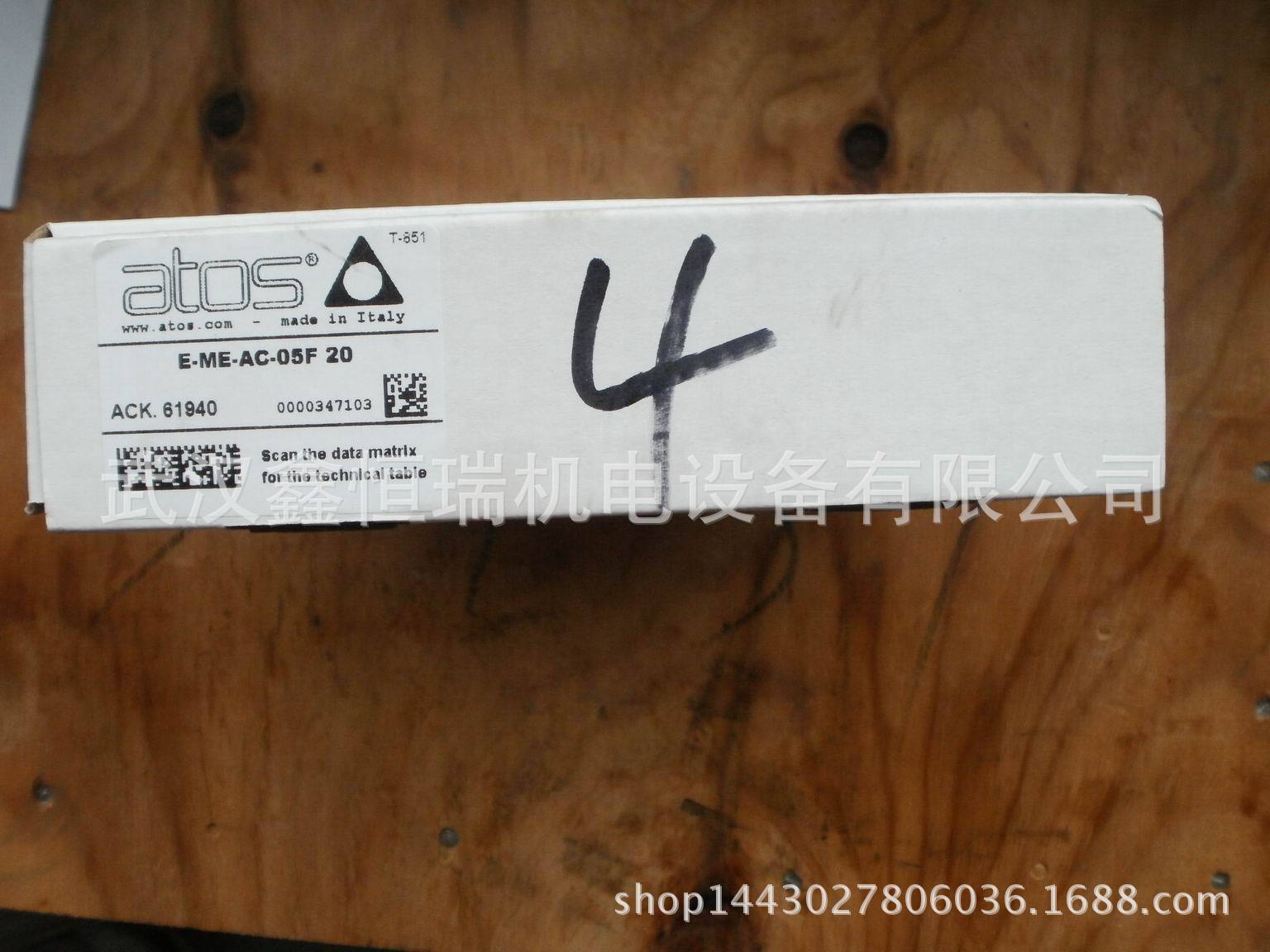 现货供应阿托斯ATOS压力传感器E-ATR-5/100