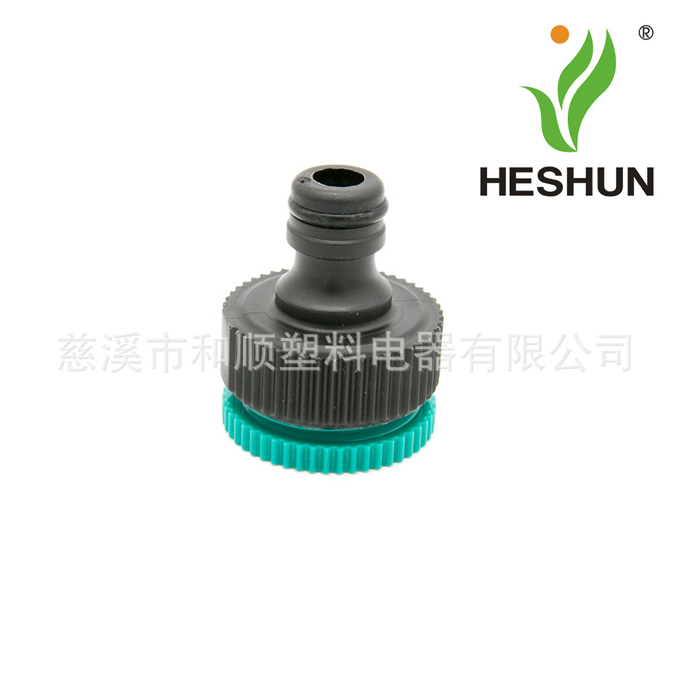 供应塑料接头 园林快接头 螺纹式水龙接头