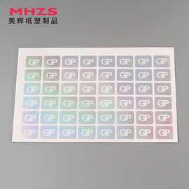 厂家定做pvc不干胶贴纸   银色材料不干胶标签不干胶纸a4