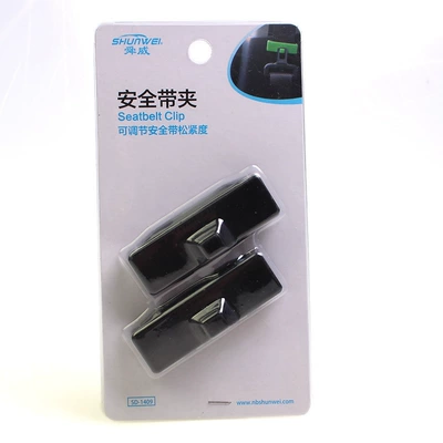 Other Automotive Interior Supplies: stopper car safety belt