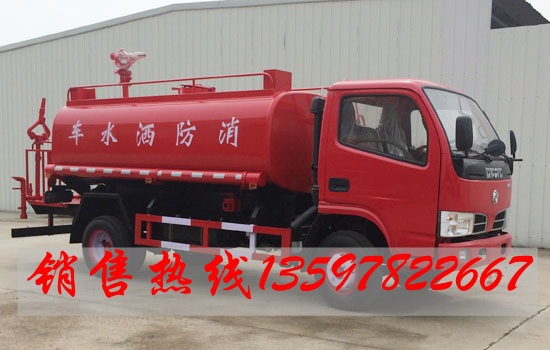 东风福瑞卡消防洒水车_副本