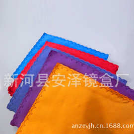 淘宝特价批发双面绒眼镜布超细纤维擦拭布眼镜布批发镜头清洁镜片