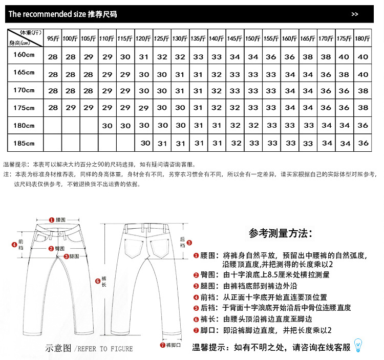 休闲裤加绒-(2)_08