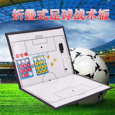 direct deal Referee Coach football Tactics board sand table Tactical disk Foldable With a pen Eraser