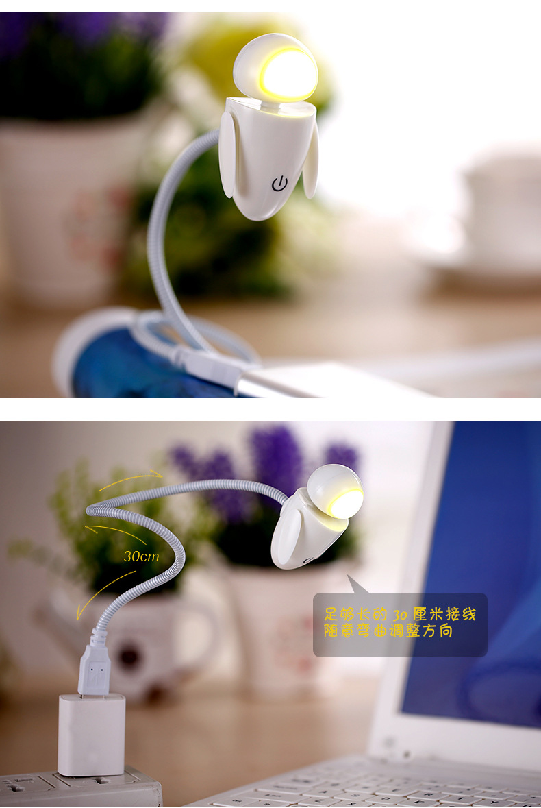 机器娃小夜灯描述-1_07