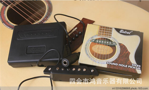 55元 倍鈴SH-85音孔監聽器