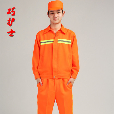 公路养护服 职业装 工作服 环卫服装 保洁 反光标志服 夹克橘黄色|ms