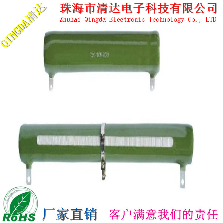 500W被釉大功率绕线电阻变频器