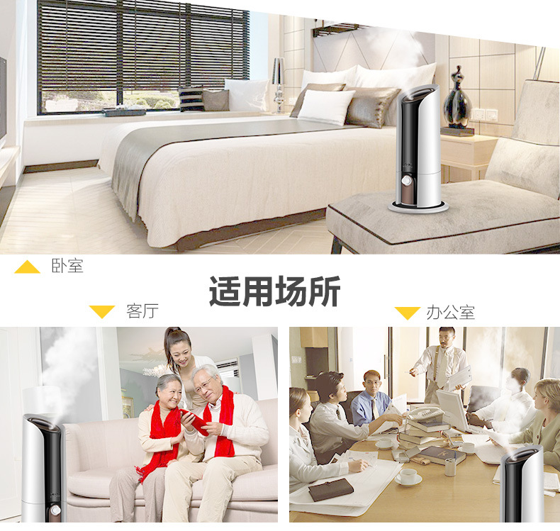 旋钮加湿器详情2_07