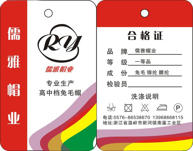 纸卡【定制订做各种纸质 厚度 工艺 形状 大小 数量】014