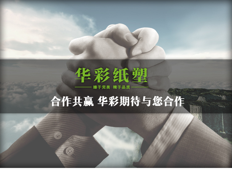 详情页模版016_01