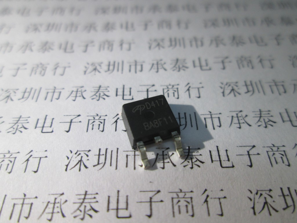 MOS场效应管 AOD417 D417 SOT252 全新进口原装
