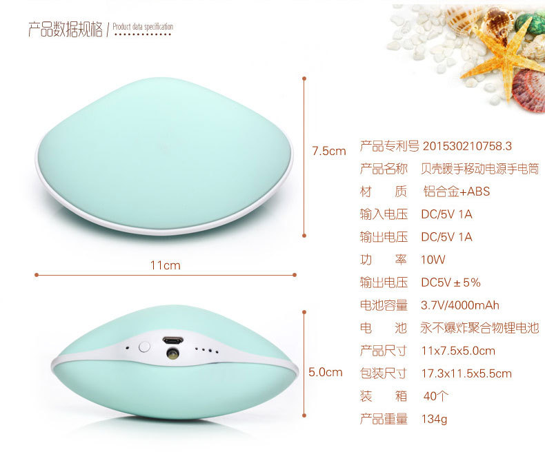 Réchauffeur USB pour les mains - Ref 419688 Image 6