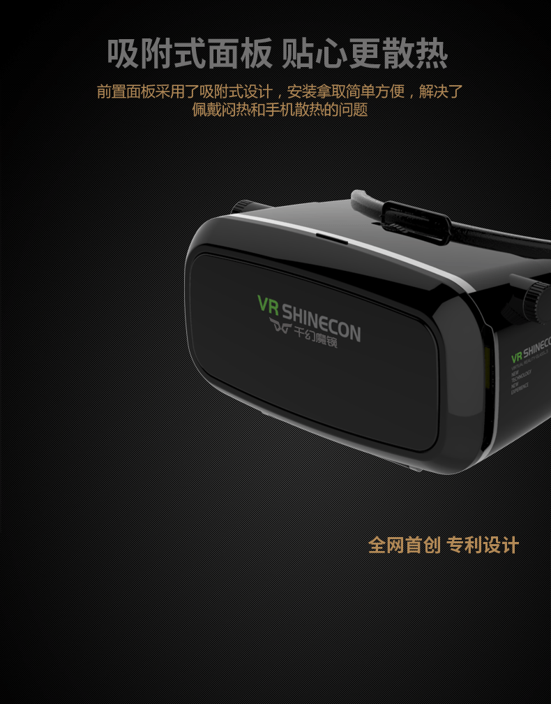 Lunettes VR ou 3D - Ref 1226426 Image 10