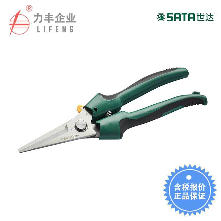 【含税】世达工具 双色柄多用剪 93106