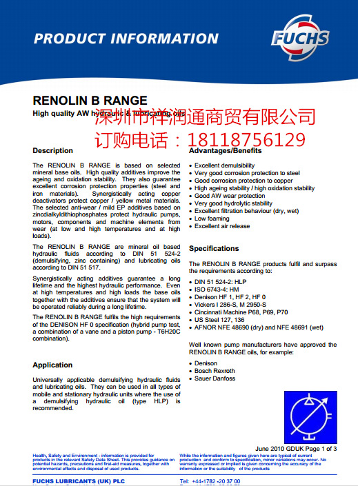 RENOLIN B 5 (2)
