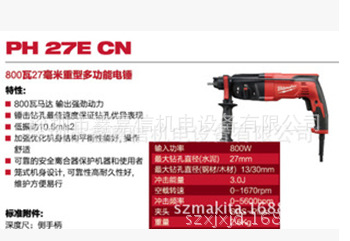 品牌 Milwaukee/米沃奇 型号 DD2E1020 类型 正反转电钻 