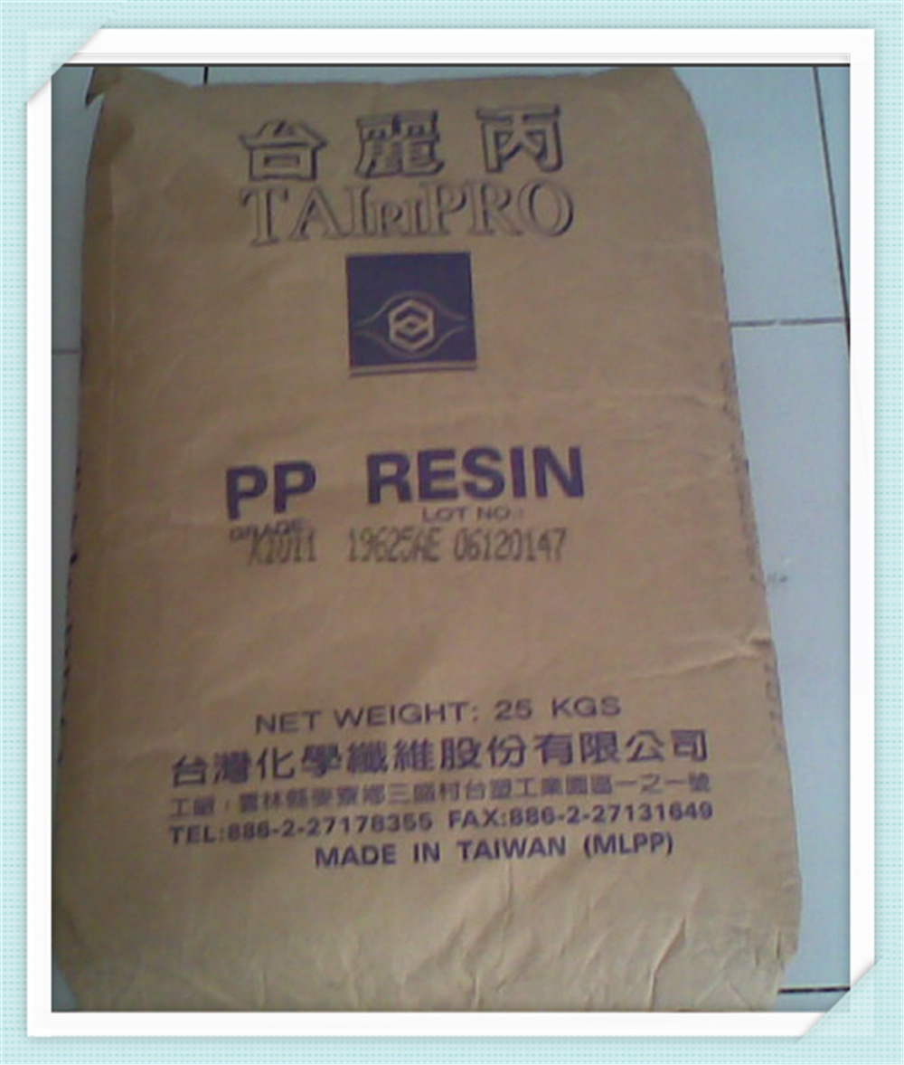 PP台湾化纤k2051热稳定性高刚性高流动高光泽