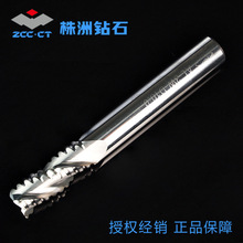 株洲鑽石 AL系列鋁加工高效粗加工用波刃型立銑刀(粗皮銑刀)AL-3W