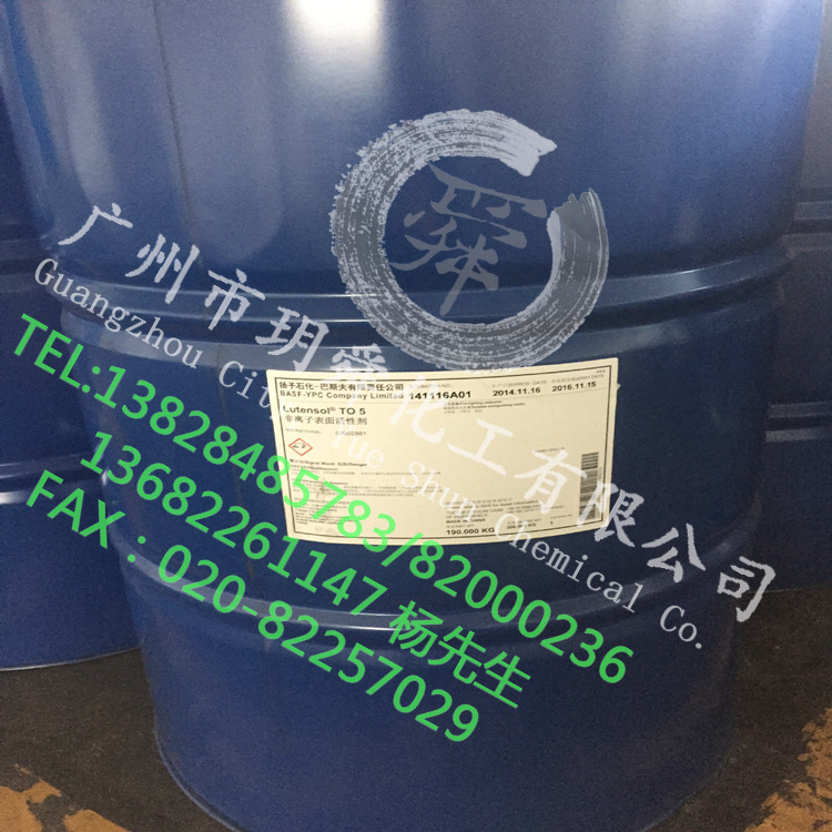 优势供应TO-5（扬巴/德国贝斯曼）