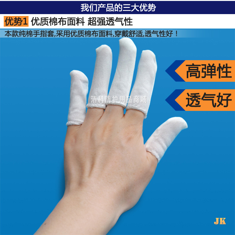 Три основні переваги набору тканини плюс продукти JK 211-1