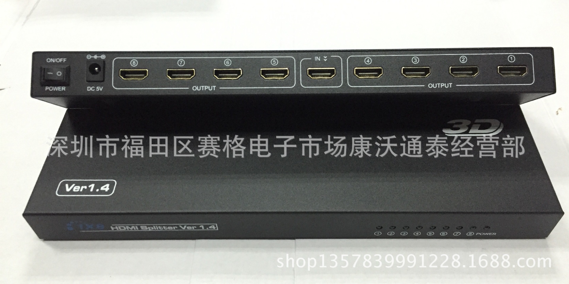 高清1.4版本HDMI分配器1进8出 A型 一分八分频器 支持3D视频信号