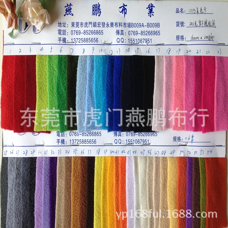 现货200g96F摇粒绒 双刷单摇 摇粒绒布料 布料厂 长期现货供应