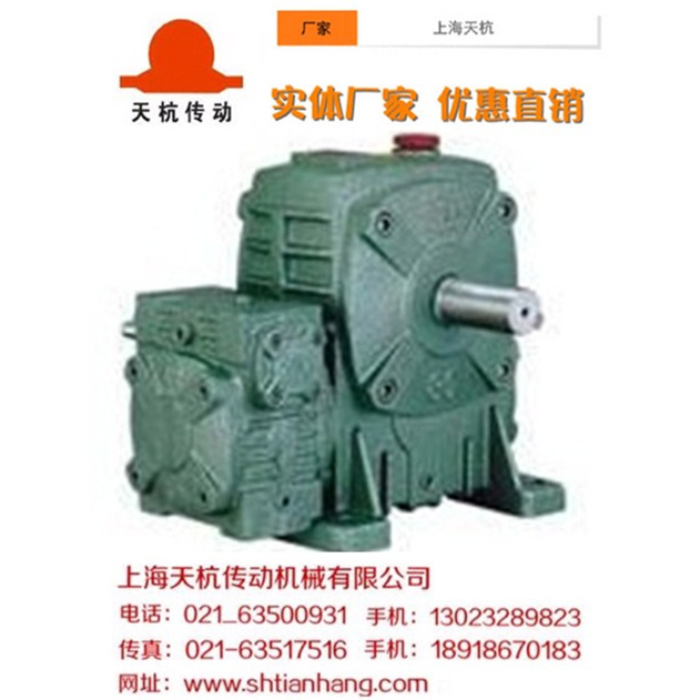 实体生产厂家直销蜗轮箱、减速机