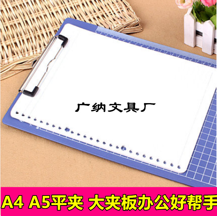 书写板夹 A4 A5 垫板夹 文件夹板 书写板 强力写字板夹