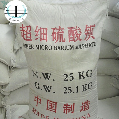 【廠家直銷】超細硫酸鋇 塗料油漆超細鋇粉 多用途填料硫酸鋇
