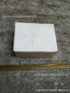 H63���ھ����S�~�� 14*11mm 13*12mm 12*11mm