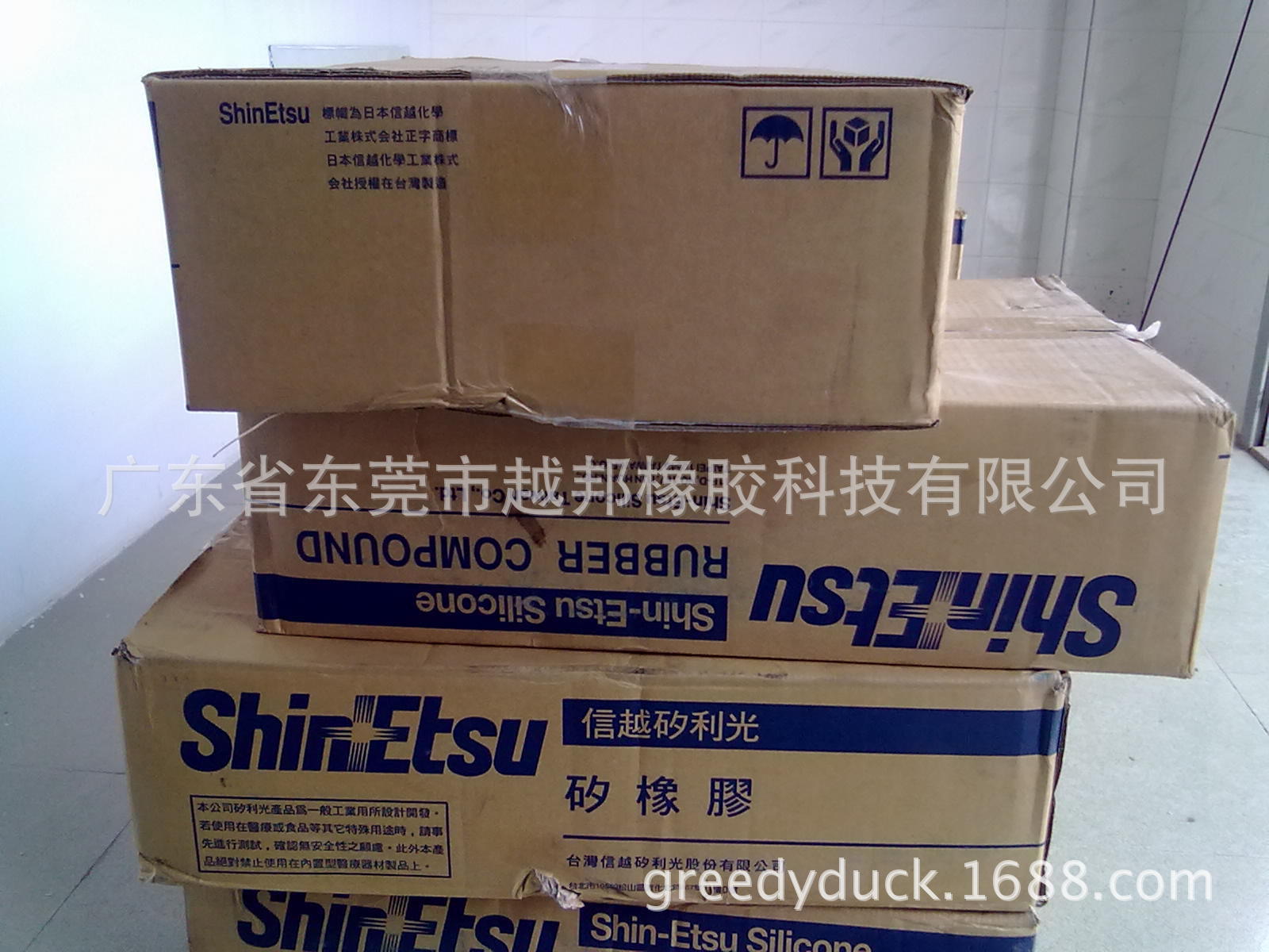 低价供应耐热耐高温硫化硅橡胶混炼胶