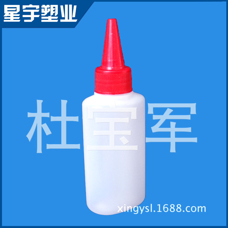厂家供应 半透明塑胶尖嘴瓶子 90/95/100
