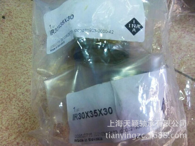 德国INA轴套 进口耐磨轴承钢轴套 IR30X35X30 空压机油封套|ms