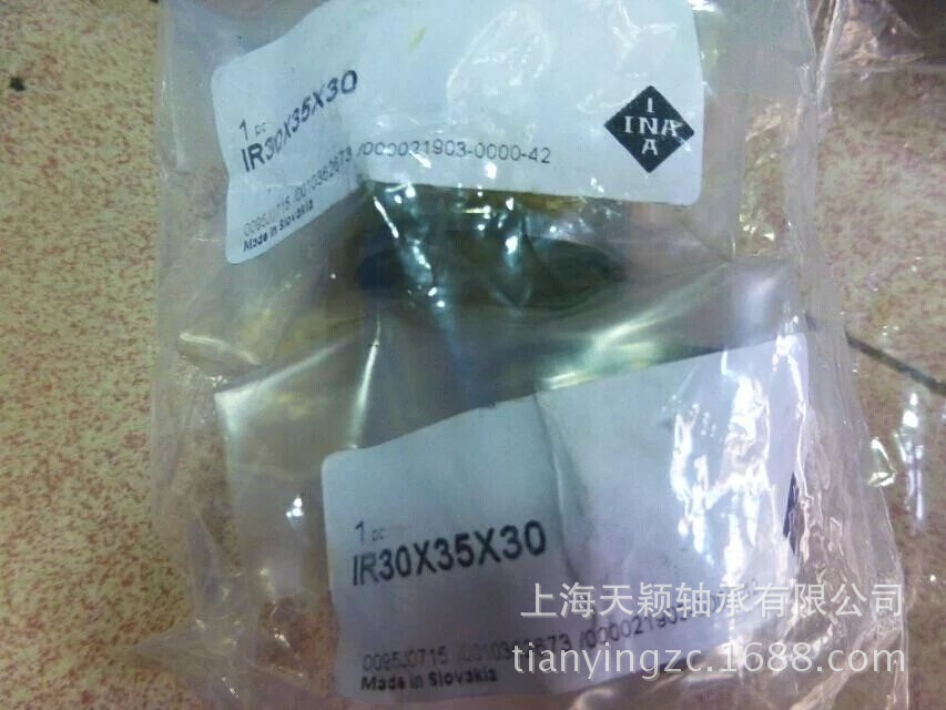 德国INA轴套 进口耐磨轴承钢轴套 IR30X35X30 空压机油封套|ms