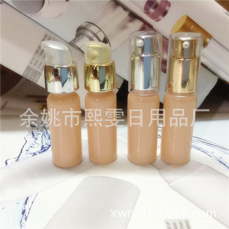 20ml 亮银乳液瓶 护肤化妆品塑料瓶乳液
