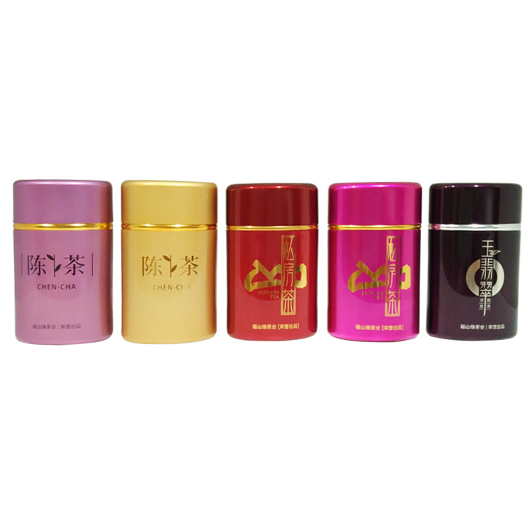 私版订做新款小椭圆茶叶铝罐福山缘私版多彩纯铝茶罐 批发可开模
