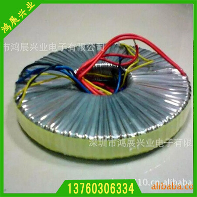 供应12V240W环形低频变压器 led音频双绕组电源变压器|ms