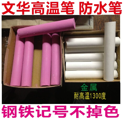 Metal waterproof chalk, marker, crayons